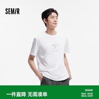 森马 森柔|短袖T恤男夏季渐变精致质感字母印花上衣休闲101325100108
