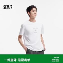 森马 森柔|短袖T恤男夏季渐变精致质感字母印花上衣休闲101325100108