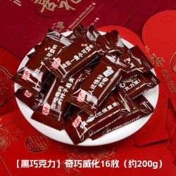 雀巢 KitKat巧克力休闲零食糖果黑巧牛奶味散称临期 200g