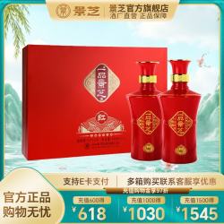 景芝 一品景芝 芝麻香型高度白酒 婚宴喜酒 52度 500mL 2瓶 景芝红 礼盒装