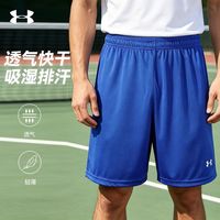 百亿补贴：安德玛 UA 男款运动短裤