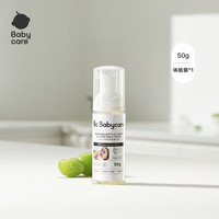babycare 婴儿奶瓶奶嘴餐具果蔬洗洁精谷物酵素奶瓶清洗剂50g
