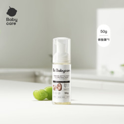 babycare 婴儿奶瓶奶嘴餐具果蔬洗洁精谷物酵素奶瓶清洗剂50g