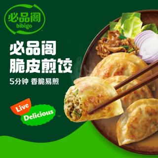 必品阁 韩式烤肉煎饺250g 多口味
