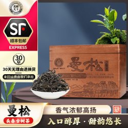 茗醉天下 普洱茶 一级 500g 实木礼盒装