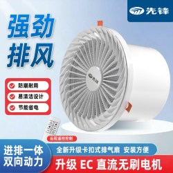 先锋 卫生间排气扇换气扇 铜芯电机 夏季防虫
