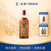 石库门 红牌1号黄酒 特型半干黄酒11.5度上海老酒 上海特产 500mL 1瓶