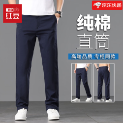 Hodo 纯棉休闲裤男士宽松直筒弹力2026新品夏季薄款长裤