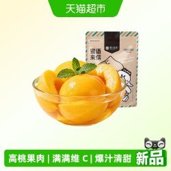 楼兰蜜语 爆汁黄桃干 500g 袋装