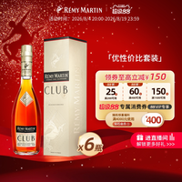 88VIP:人头马 CLUB干邑白兰地 350ml*6瓶