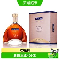 马爹利 XO干邑白兰地 700ml 礼盒装
