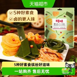 百草味 BE＆CHEERY 百草味 素卤大礼包 510g 包装