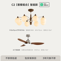 简顿 中古风吊灯客厅法式复古灯具普瑞全光谱护眼吊灯 智能款
