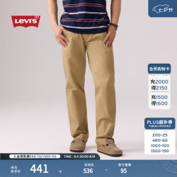 Levi's 26年秋季新款男士美式复古休闲宽松百搭工装休闲裤 卡其色 M