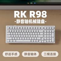ROYAL KLUDGE 三模无线 机械键盘 轻羽轴 无背光 白色