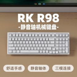 ROYAL KLUDGE 三模无线 机械键盘  轻羽轴 无背光 白色