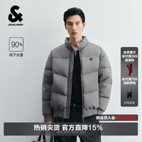 杰克琼斯 杰克·琼斯(JACK&JONES)秋季男装羽绒服立领宽松外套百搭经典长袖时尚纯色潮