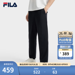 FILA 男士针织长裤2026