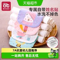 88VIP:爱贝迪拉 儿童纯棉吸汗巾a类幼儿园大号婴儿宝宝全棉垫背隔止汗巾