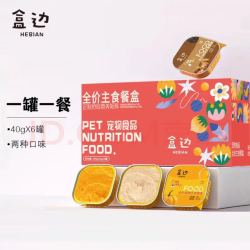 盒边 宠物 主食随享餐盒 24罐