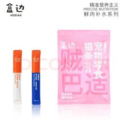盒边 宠物零食 混合口味猫条100支
