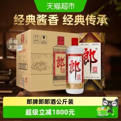 郎酒 郎牌郎酒 53度 酱香型 1000ml*6瓶