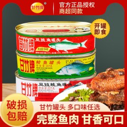甘竹牌 豆豉鲮鱼罐头