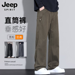 JEEP SPIRIT 吉普 男士休闲裤 宽松直筒工装裤