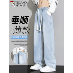 啄木鸟 牛仔裤男夏季美式宽松休闲阔腿裤松紧腰显瘦高个子直筒长裤子男生 浅蓝色 XL （建议130-155斤）