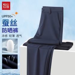 Hodo 防晒凉感休闲裤男士高档薄款弹力商务通勤长西裤子
