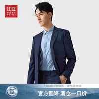 Hodo 西服男商务休闲易打理正装结婚服羊毛西装qc