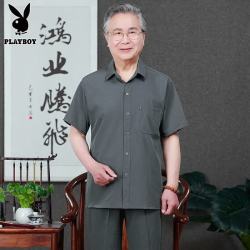 PLAYBOY 中老年人男士短袖棉麻衬衫套装父亲夏季爸爸翻领衬衣爷爷夏装衣服 深灰色（套装）