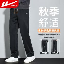 回力 休闲裤男秋季百搭宽松直筒裤子男士阔腿卫裤运动裤时尚长裤男裤
