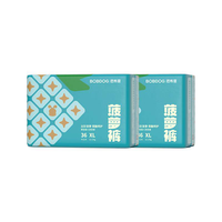 88VIP：巴布豆 菠萝裤拉拉裤纸尿裤  拍2件