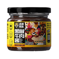 虎邦 黑椒牛肉辣酱 130g 多口味任选