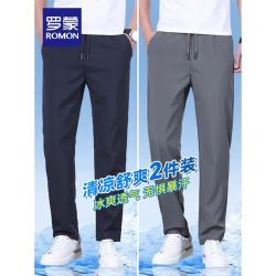 罗蒙 男士冰爽凉感休闲裤男夏季新款中青年时尚百搭纯色松紧裤男装 藏青色+灰色 XL