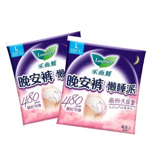 花王乐而雅L码懒睡派晚安裤型卫生巾12片3人团