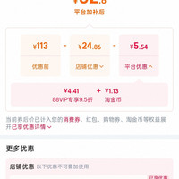 李维斯夏季短袖T恤