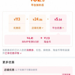 李维斯夏季短袖T恤
