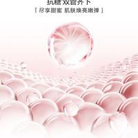 88VIP：韩束 补水保湿紧致提亮 面霜+爽肤水2件套