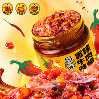 虎邦 辣椒酱香辣麻辣牛肉辣酱130g 多口味任选
