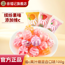 徐福记 婚宴喜糖 252g 混合装