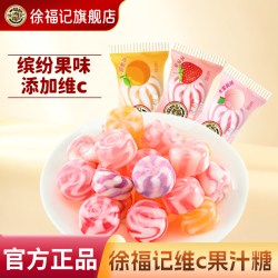 徐福记 维c果汁硬糖混合口味 200g