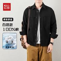 Hodo 长袖衬衫男秋季纯棉复古百搭外套男亲肤舒适休闲上衣男黑色3XL