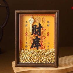 米芒 古风招财相框摆件 相框+开金库钥匙+200颗元宝