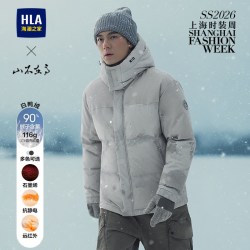 海澜之家 山不在高系列 男士羽绒服 HWRAW4J002A