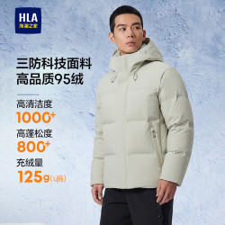 海澜之家 三防羽绒服男曾舜晞同款极光95绒外套男冬季