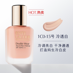 雅诗兰黛 持久无瑕系列 持妆粉底液