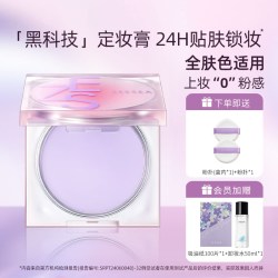 滋色 控油持久 定妆粉  7g