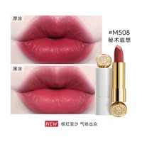 玛丽黛佳 骑士mini口红